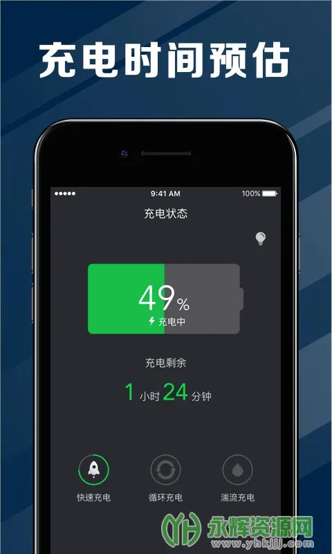 ���ҽ�����ٰ�(�ֻ���ع���)v2.3.47 �ٷ�����