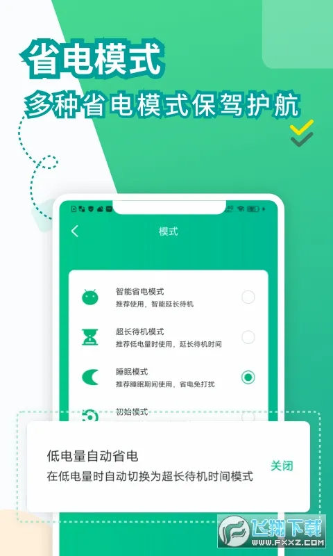 ���ҽ�����ٰ�(�ֻ���ع���)v2.3.47 �ٷ�����