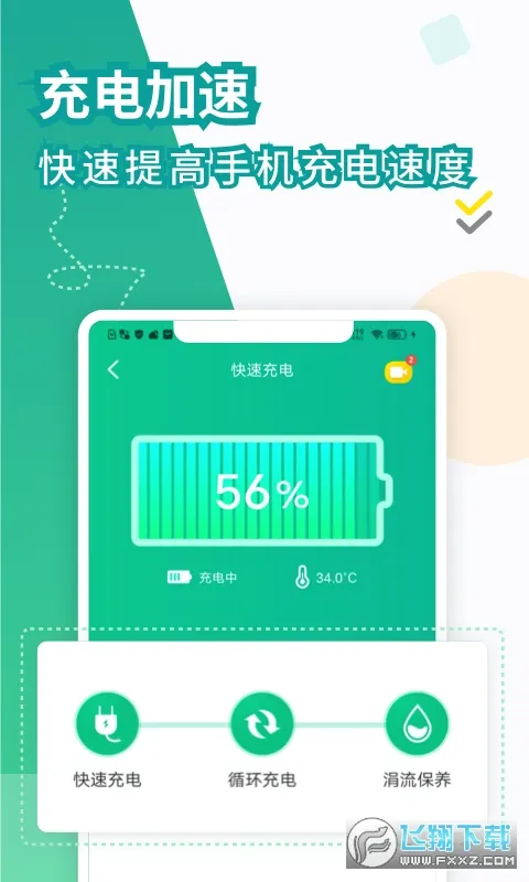 ���ҽ�����ٰ�(�ֻ���ع���)v2.3.47 �ٷ�����