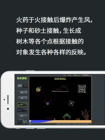��ĩ��Ϸ(����ɳ����Ϸ)v3.9.0 ��Ѱ�