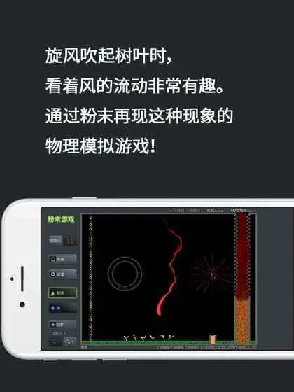 ��ĩ��Ϸ(����ɳ����Ϸ)v3.9.0 ��Ѱ�