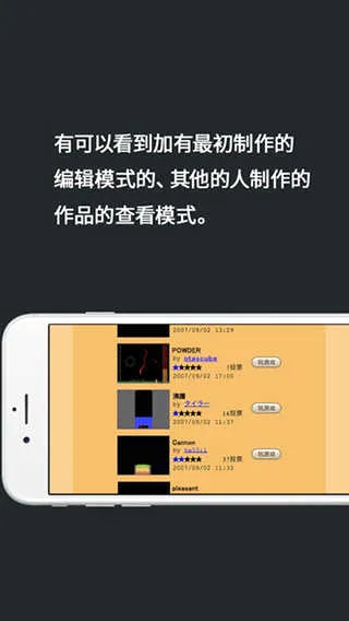 ��ĩ��Ϸ(����ɳ����Ϸ)v3.9.0 ��Ѱ�