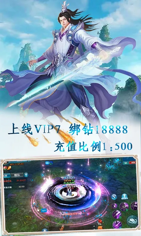 ս����2026���°汾v1.0.0 ��׿��