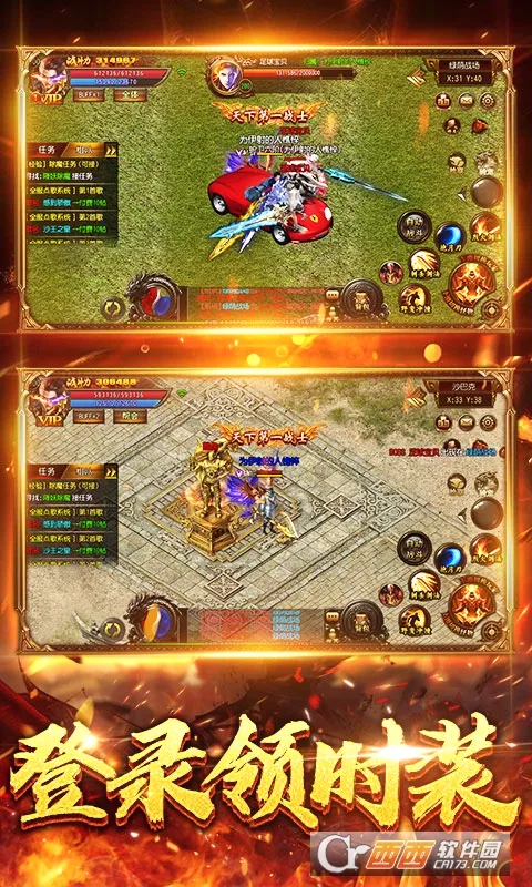 ս����2026���°汾v1.0.0 ��׿��