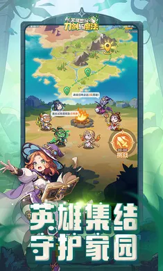 ����˼��ĵ�����ħ�������ֻ���v1.0 ��Ѱ�