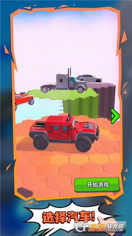��������(������Ϸ����)v4.1 �ֻ���