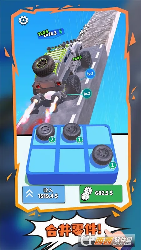 ��������(������Ϸ����)v4.1 �ֻ���