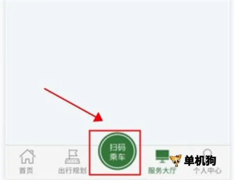 准点出行2026官方最新版本 准点出行2026官方最新版本