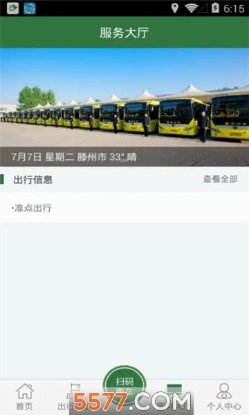 ׼�����2026�ٷ����°汾v1.1.8 �ٷ�����