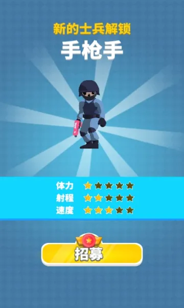 һǹ����(����ϳ���Ϸ)v1.3 �ٷ�����