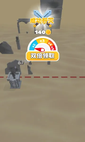 һǹ����(����ϳ���Ϸ)v1.3 �ٷ�����