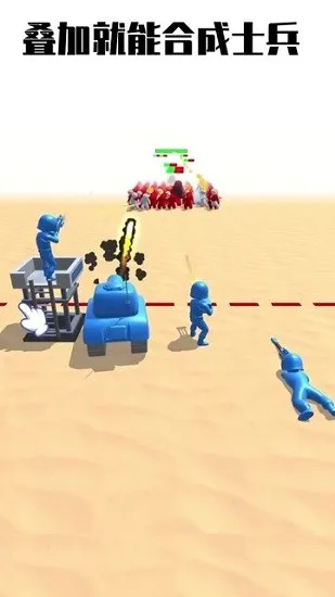 һǹ����(����ϳ���Ϸ)v1.3 �ٷ�����