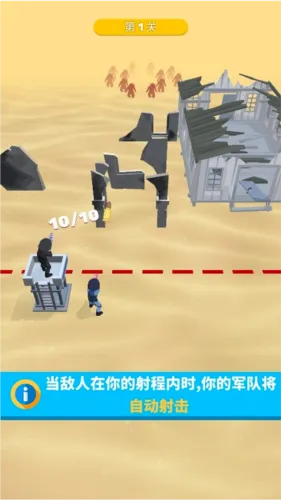 一枪成名(射击合成游戏) 一枪成名(射击合成游戏)