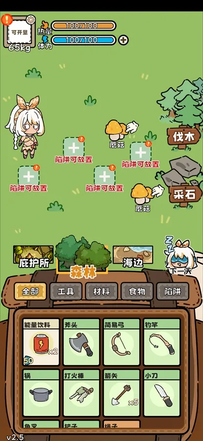 ��Ұ����ģ������׿���ֻ���v3.5 �ֻ���