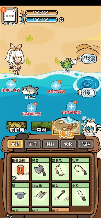 ��Ұ����ģ������׿���ֻ���v3.5 �ֻ���