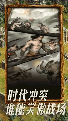 �۹�ս��(ս��������Ϸ)v1.4.5 ��׿��