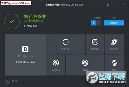 �������(�ֻ���������)v3.3.205.2242 ��׿��