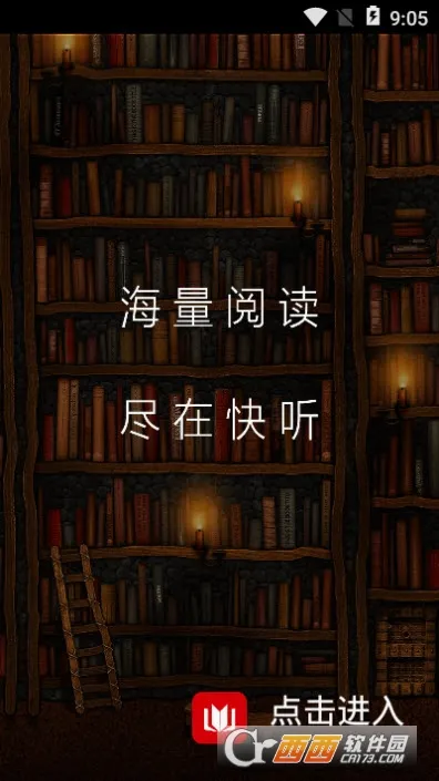 ����С˵2026�ٷ����°汾v3.6.1 ��׿��