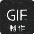 ϫ��gif����(gif��������)v2.1.3 ��׿��