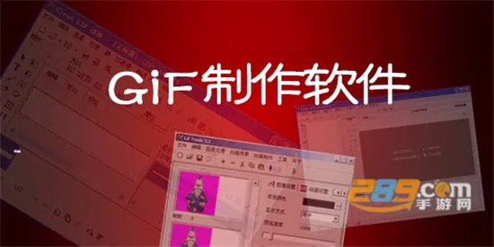 汐音gif制作(gif制作工具) 汐音gif制作(gif制作工具)