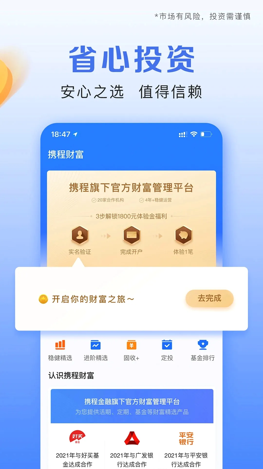 Я�̽��ڰ�׿���ֻ���v3.6.9 ��Ѱ�