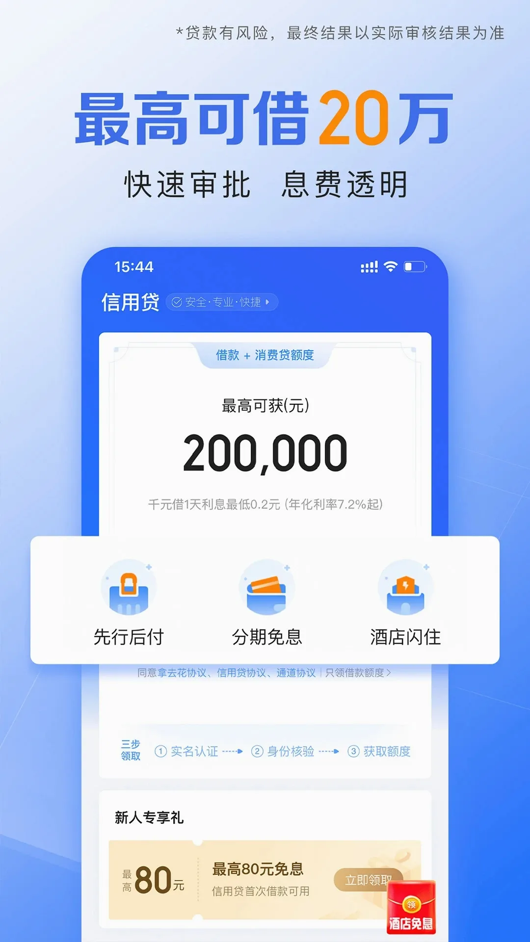 Я�̽��ڰ�׿���ֻ���v3.6.9 ��Ѱ�