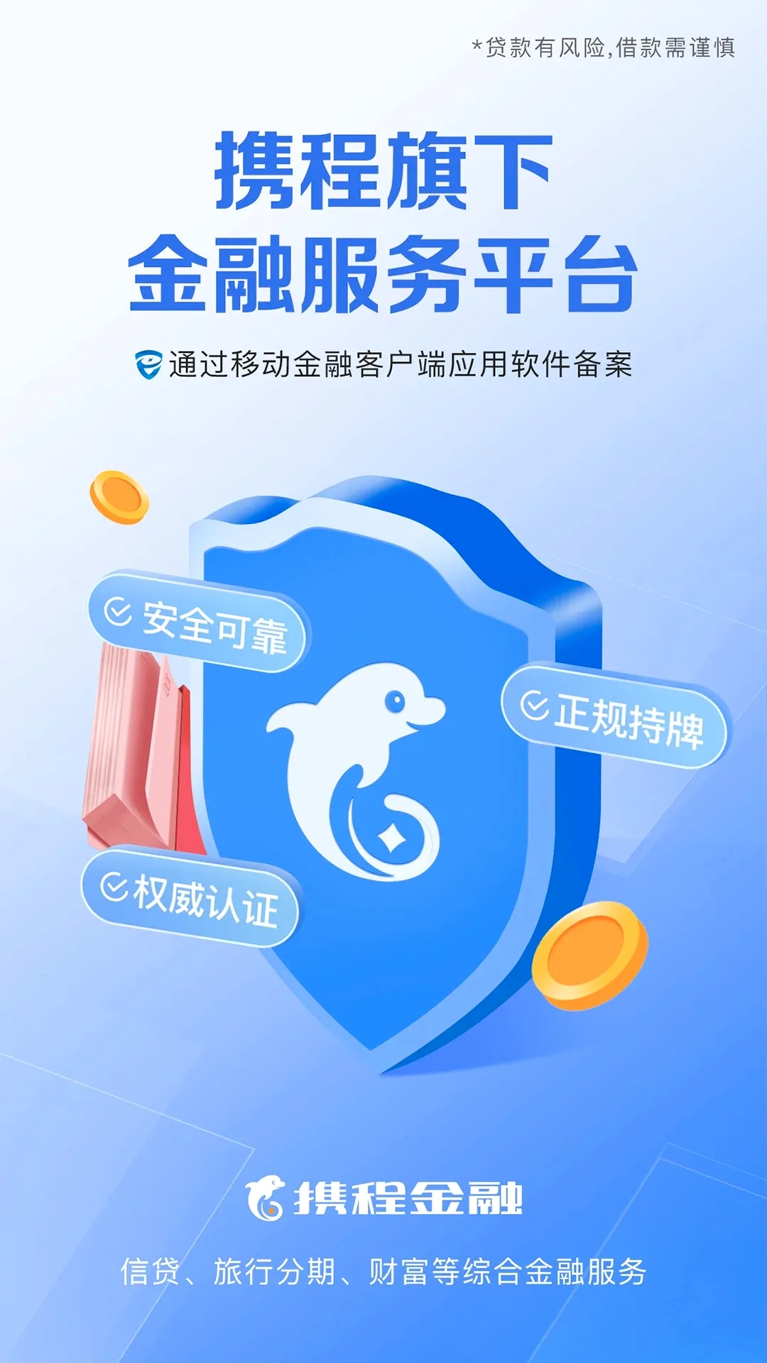 Я�̽��ڰ�׿���ֻ���v3.6.9 ��Ѱ�