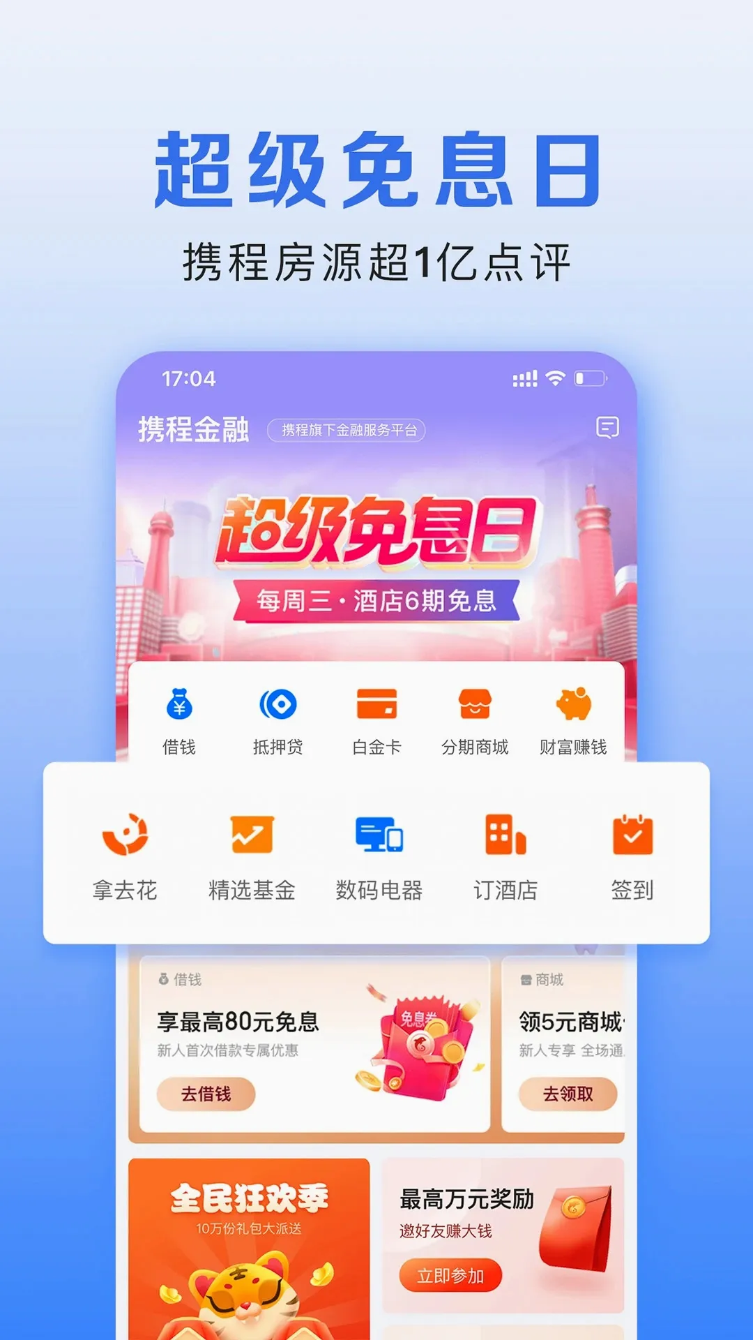 Я�̽��ڰ�׿���ֻ���v3.6.9 ��Ѱ�