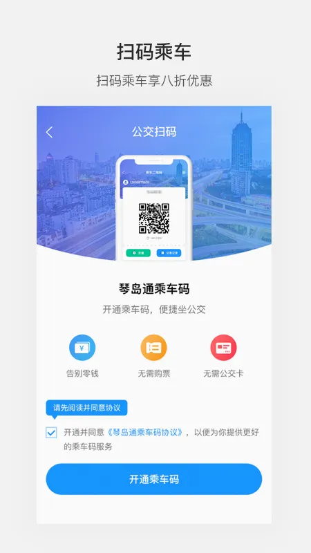 ����ൺ(�ൺ�������ƽ̨)v7.0.1 ��׿��