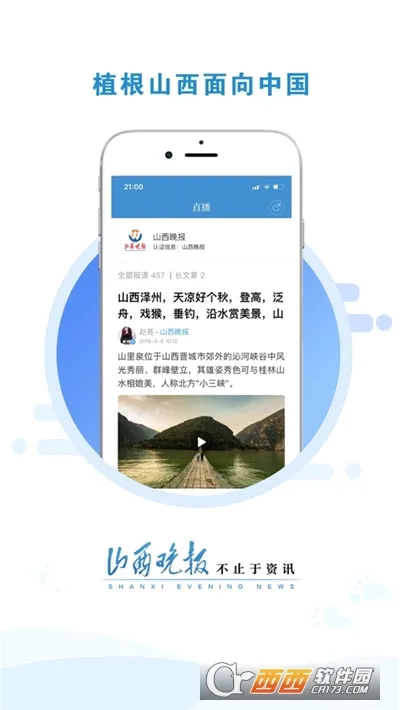 ɽ������2026���°汾v3.0.6 ��Ѱ�