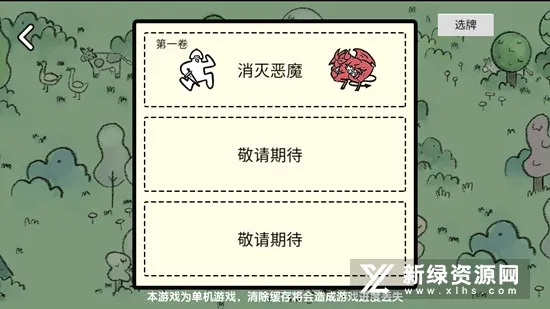 �ѵ���½(���ƺϳɾ�Ӫ��Ϸ)v1.3 �ٷ�����