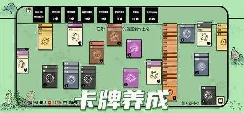 堆叠大陆(卡牌合成经营游戏) 堆叠大陆(卡牌合成经营游戏)