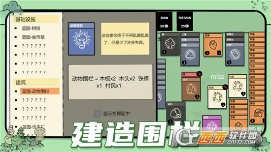 �ѵ���½(���ƺϳɾ�Ӫ��Ϸ)v1.3 �ٷ�����