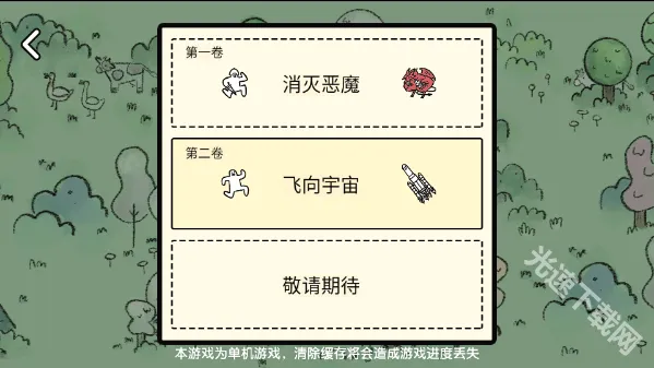 堆叠大陆(卡牌合成经营游戏) 堆叠大陆(卡牌合成经营游戏)