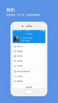 ��������ˮ2026���°汾v1.12 �ٷ�����