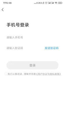 ��������ˮ2026���°汾v1.12 �ٷ�����