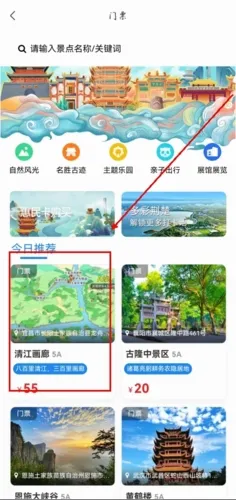 游湖北(湖北旅游软件) 游湖北(湖北旅游软件)
