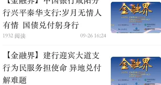 看咸阳(咸阳资讯服务台) 看咸阳(咸阳资讯服务台)