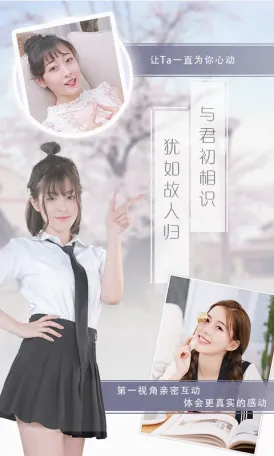 恋爱日记最新手机版 恋爱日记最新手机版