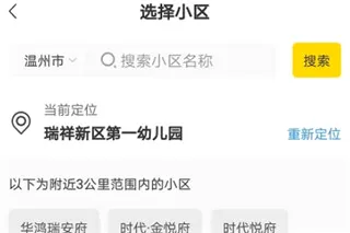 分好啦(垃圾分类助手) 分好啦(垃圾分类助手)