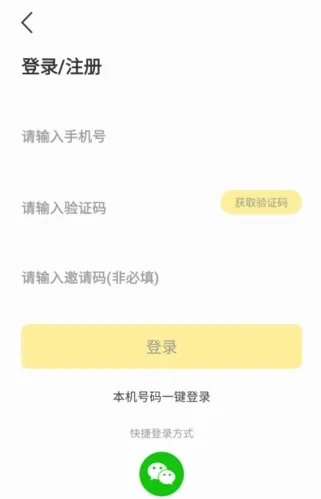 分好啦(垃圾分类助手) 分好啦(垃圾分类助手)