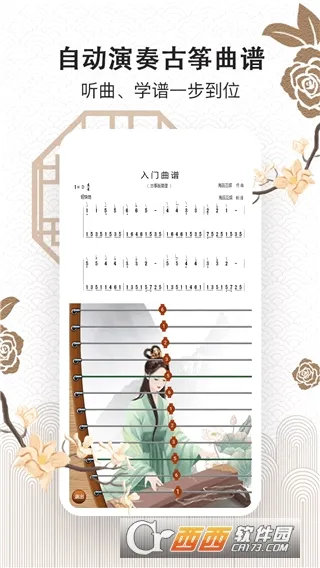 ���ݴ�ʦ(����ѧϰ����)v1.0 �ٷ�����