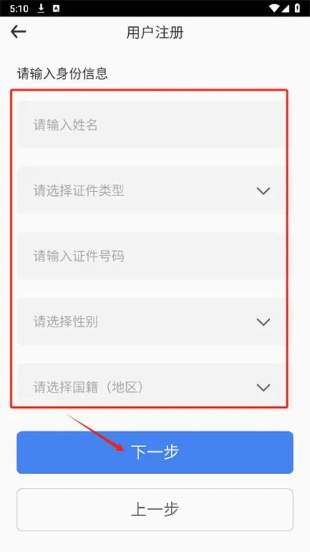 深圳税务(税务办税平台) 深圳税务(税务办税平台)