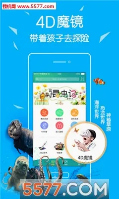 4D��������ֻ���v6.0.1 �ֻ���