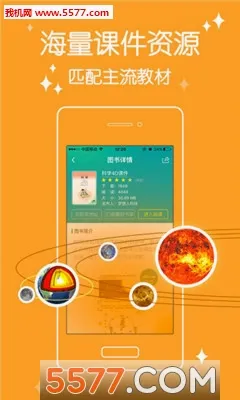 4D��������ֻ���v6.0.1 �ֻ���