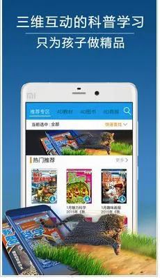 4D��������ֻ���v6.0.1 �ֻ���