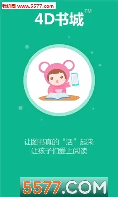 4D��������ֻ���v6.0.1 �ֻ���