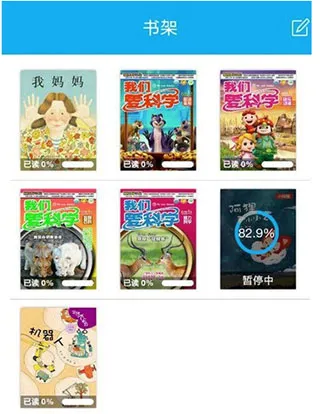 4D书城最新手机版 4D书城最新手机版