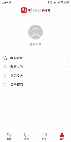 �������������ֻ���v2.10.5 �ֻ���