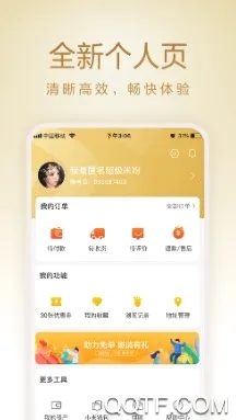 小米有品安卓版手机版 小米有品安卓版手机版
